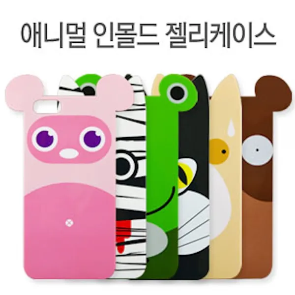 아이폰6s/6겸용 애니멀 인몰드 젤리케이스