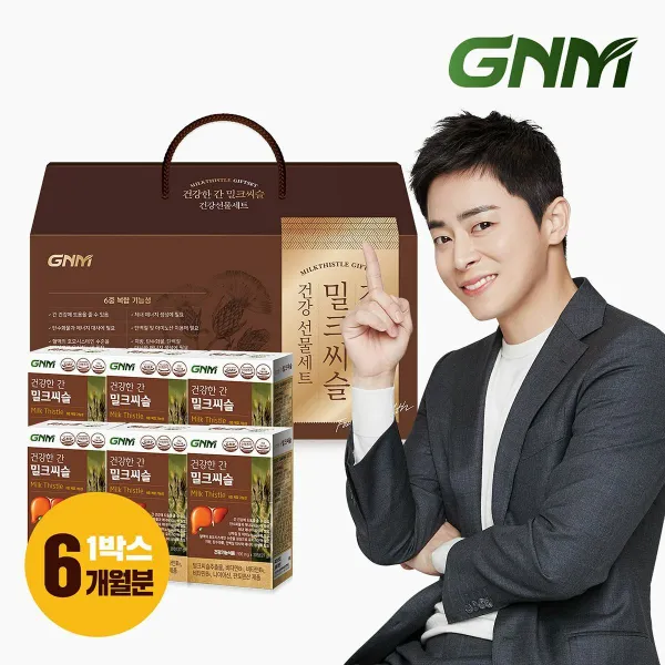 [신세계TV쇼핑]GNM 건강한 간 밀크씨슬 실리마린 30정*6박스 선물세트(총6개월분) /추석선물세트, 30정 x 6박스, 900mg