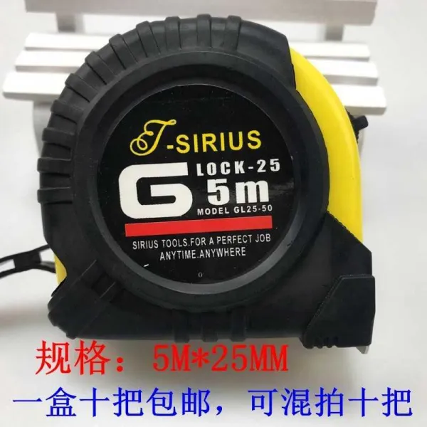 스텐줄자 555M 레슬링 M막 스텐레스 견디다 사용 5메터 두꺼운 내마모성 한통 스틴줄자 쌀 2537587937, 치다 만 열 개 네 한통 자동 무료우, SIRIUS 5메터 *25 밀리미터
