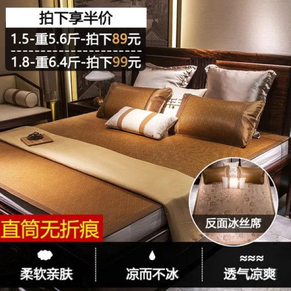 Yaxing 및 Hongsheng 독점 아이스 실크 매트 1.8m 침대 여름 1.5 미터 3 피스 1.2 빨 접이식 밀짚 매트 겨, 상세 설명 참조5, [최고 100 대만] 반 시즌 반값, 슬로우 핸드는 사라