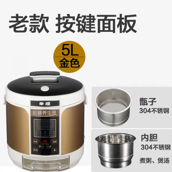 전기밥솥 저당 전자동 스마트 분리 감소 탈당기 가정용 나무통 장작 식사 T05 금 버튼 5l내피+강철 골렘