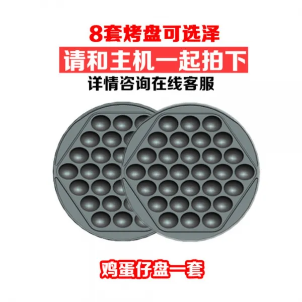 와플메이거 길거리 얇은 와플 메이커 크로클 타코야끼 기계 블랙 5