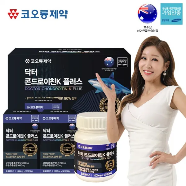 코오롱제약 닥터 콘드로이친K 플러스 3개월분 호주산상어연골/콘드로이친K 90 함유