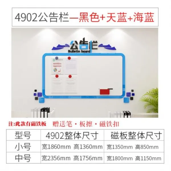 별장 공고를 냈다 호텔 메시지 공시 통지 난 음식점 흑백 공간 동네 애완동물 펫 가게 기업주, 4902 게시판 - 블랙 스카이블루