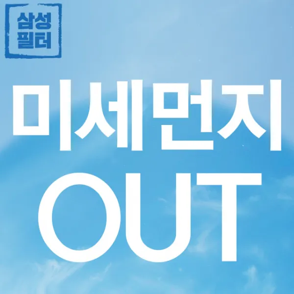 La V069dl Lg 퓨리케어 공기청정기 필터 청정형 국내산 