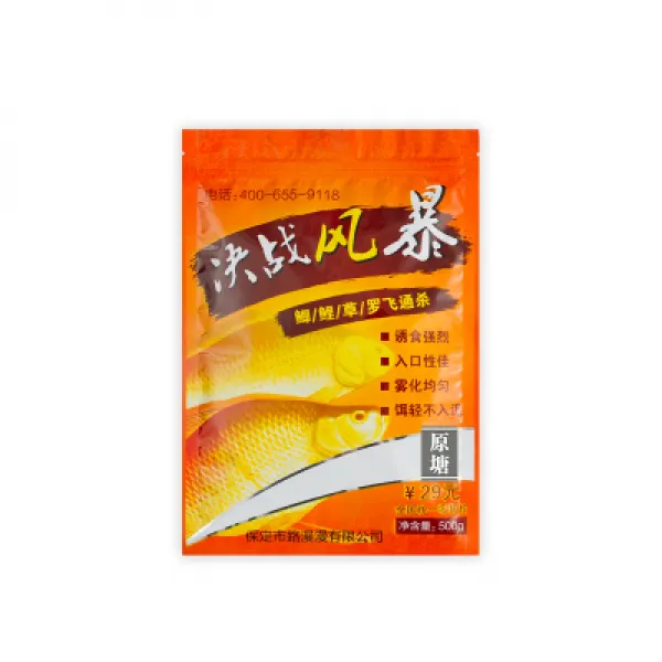 두어왕 물 낟알 알갱이 노랑 미친 황새치 미끼 검정 구덩이 잉어 작은 산포 큰 황사, 업그레이드 타입 엘로우 스톰