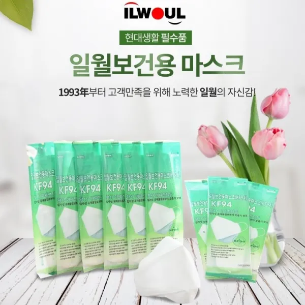 일월 보건용 미세먼지 황사 마스크KF94, 1팩, 30개