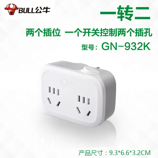 AV젠더 황소 전환기 콘센트 전원 삼공 전환 2풋 뉴질랜드, T08-2개삽입 위 GN-932k(총계 컨트롤전원)