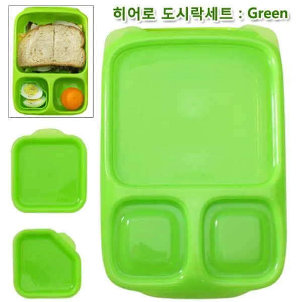 [365성수기] 굿빈 빈토 히어로 도시락세트 (그린), 상품선택