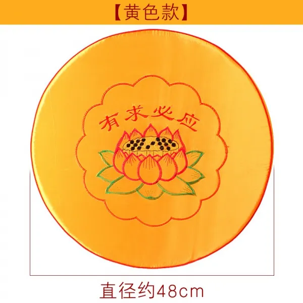 불교 용품 일품 연꽃 부탁이 있다 필히 호응함 명상 쿠션 매트 부처님공양 불당 좌선 부처님께 절함 포단 패드