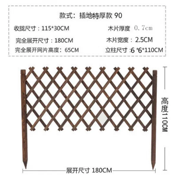 정원 마당 인테리어 접이식 나무담장 울타리 펜스 At