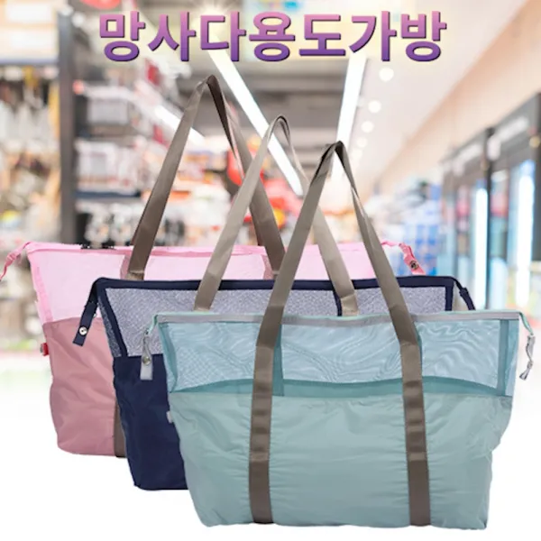  인쇄제작 100개 망사 다용도가방 답례품핸드워시 캐릭터판촉물 장로임직선물 부산개업 컵에인쇄 제작기념품 1개