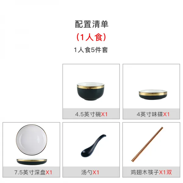 북유럽바란스 가볍게 사치한 대접그릇 프놈펜 도자기반찬그릇 밥 면기 인싸템 246인 먹을거리 옥처럼 영롱함 일인분 5