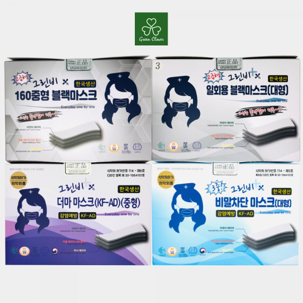 그린비 국산 3중 MB필터 보풀없는 귀안아픈 일회용 비말차단용 덴탈마스크 50매 대형 중형 화이트 블랙