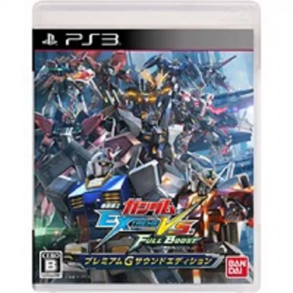 ps3 기동전사건담익스트림 버서스 풀부스트 일판 중고