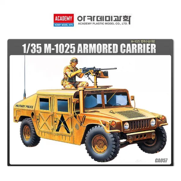 병력수송차량 M-1025 만들기 자동차 프라모델 모형, 1