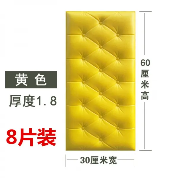 부산금정상점 피질 두꺼운 접착 충돌방지 소프트백 다다미 방구들 담장 3D 입체 벽 스티커 침실 기함, 엘로우 8개입