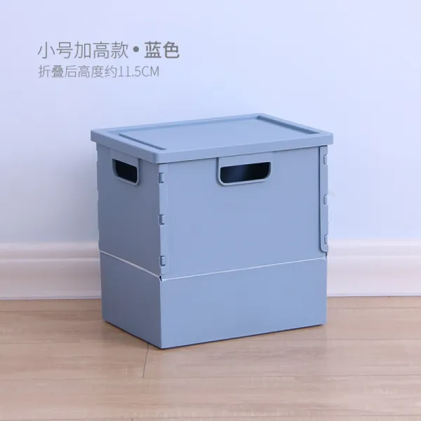 Others 폴 딩 수납 정리 박스 학생 교실 플라스틱 고등 도서 함 기숙사 에 책 작은 사이즈 높 은 파란색 을 넣 어 그림 처럼