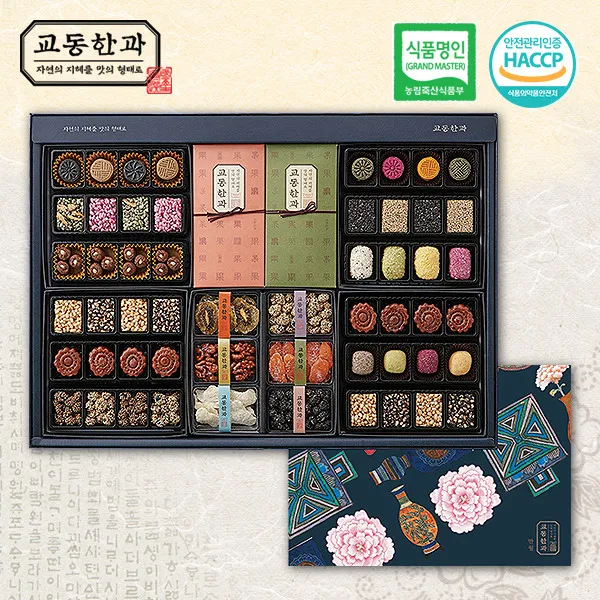 [교동한과] 만월, 상세 설명 참조, 상세 설명 참조