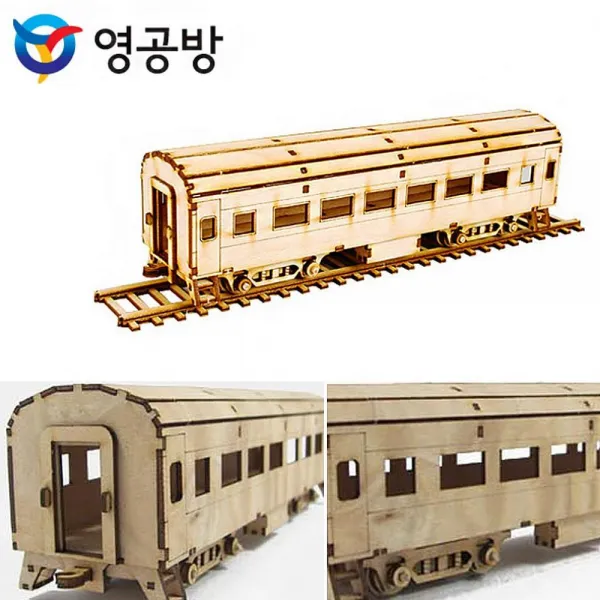 타임스글로벌 영공방 목재모형 아빠와함께 객차 만들기 YM768 3D 입체퍼즐, 해당상품, 1
