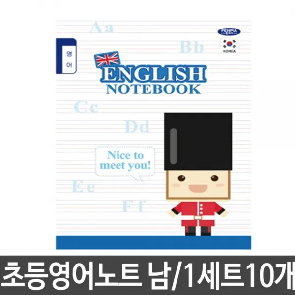 32 파주개성새싹삼 / 영어노트 어린이노트 초등학 공책 노트 1세트10개 연습장 스프링노트 대학노트 만화/애니메이션