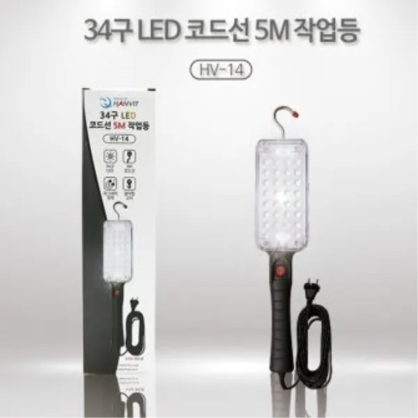 34구 LED 작업등 코드선5M 초경량 초고휘도 자석 90도 360도 회전형 거치고리 안전관리 캠핑 낚시 야외활동 비상용 카센터 경비, 1개, 34LED-V14