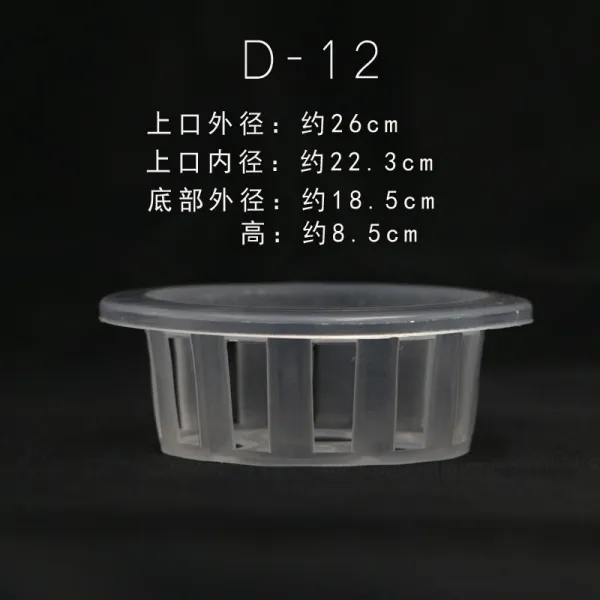 앨리스앤테드 수배 화분 비닐 플라스틱 커스텀 바스켓 깊은 자동 흡수 대야 수양 큰 고착 근본적으로 결정하다 식기 D 12