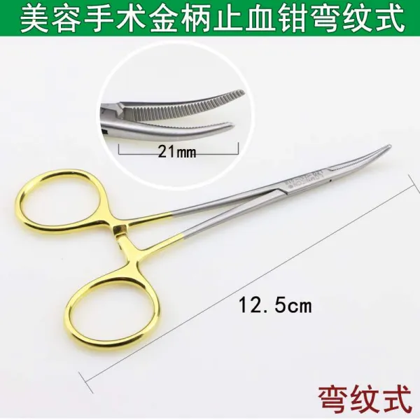 스토리마켓 명랑함 쌀 니콘 금병 문형 혈관집게 외과 수술 도구 쌍꺼풀 붕대 12.5cm 고불고불 양식