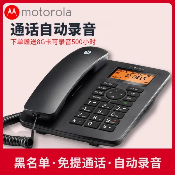 모터 롤라 CT111C 자동 녹음함 가정용 사무실 비행기 댓글 답록, 화이트