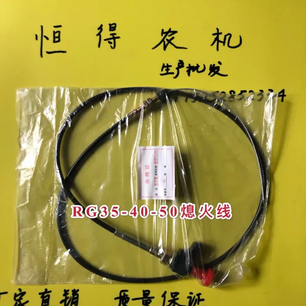 레보 후쿠다 RG35RG40RG50 수확기 부품 꺼지다 꺼져, 다크그레이