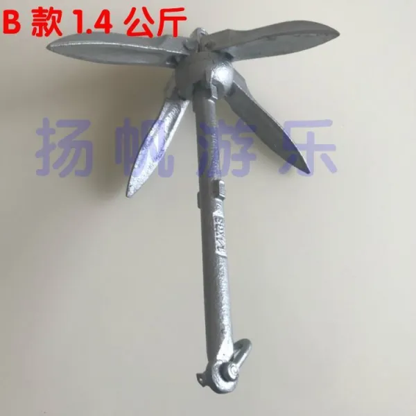 고무보트 낚싯배 전용 지우개 탄소강 닻줄 녹방지 아연도 공기충전 접이식 전용품, T04-0.7Kg