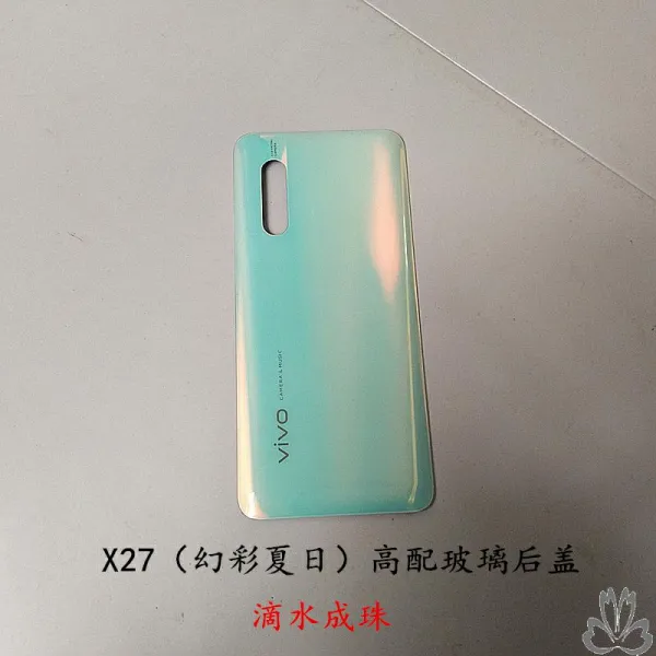 VIVOX27 오리지널 대신함 뒷뚜껑을 갈아 끼우다 유리 백스크린 X27PRO 핸드폰 뒤 커버, X27 환채 여름 고배 오리지널 유리