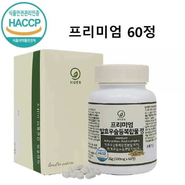 발효우슬등복합물 (발효우슬등복합물 발효 우슬 복합물 100% 국내산 우슬뿌리 두충 참다귀 추출물 알약 캡슐 분말 가루 효능 추천), 단일상품