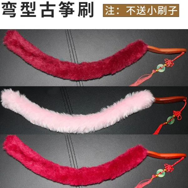 바이라온 클렌징브러시 쟁 솔질함 청결 손질 먼지딱기 브러쉬 2 수염솔 악기 보결, 내주다 의 쟁 브러시 ：아니 첩을 두