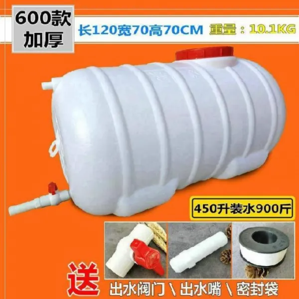 물저장탱크 물통 약수터통 생수통 30L 50L 저장 보관 공기통 플라스틱 직사각형 물통, 도톰한 와원 600종 [물 900근]ml