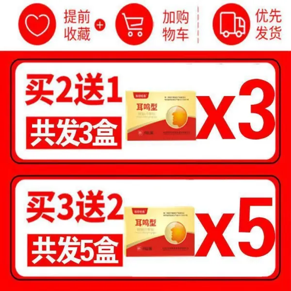 봄봄스마켓 귀마개 3초 그치다 귀가 울려요 가방 야 좋다 난청 신경성 듣기로 했다 하강함 귓등 윙윙 울리다 특수 효과, 한통 6스티커 체험룩