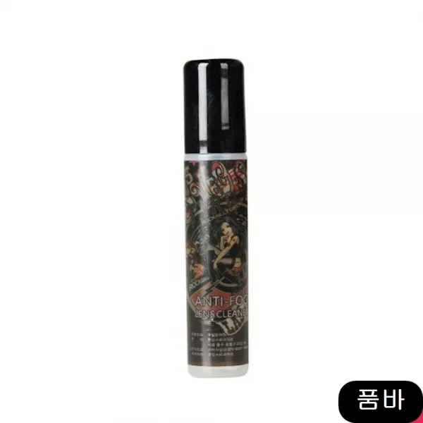 스키 TC802 티어 안티포그제 스펀지타입 10ml 고글