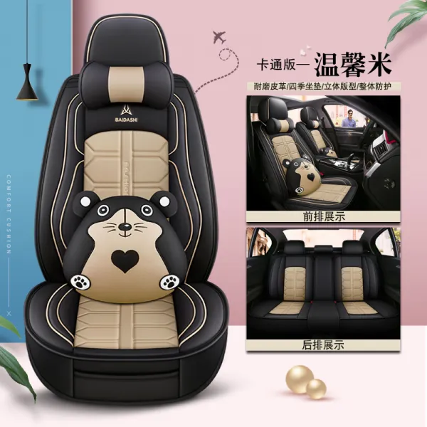 바람결에 날 s50 sx6 x3x5 t5l 마름모 f600 자동차방석 캐릭터 여 ins 네티켓, 메롱 쥐포근 베이지 애니메이션