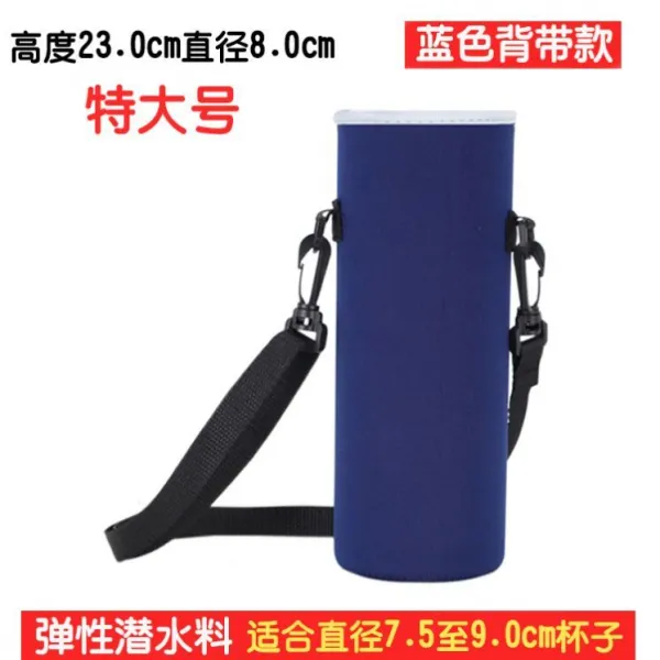 컵슬리브 제너럴 1000ML 물컵홀더 멜빵 보호케이스 물병 1500ML 기울다 메다, 블루 특대사이즈 멜빵형 양식