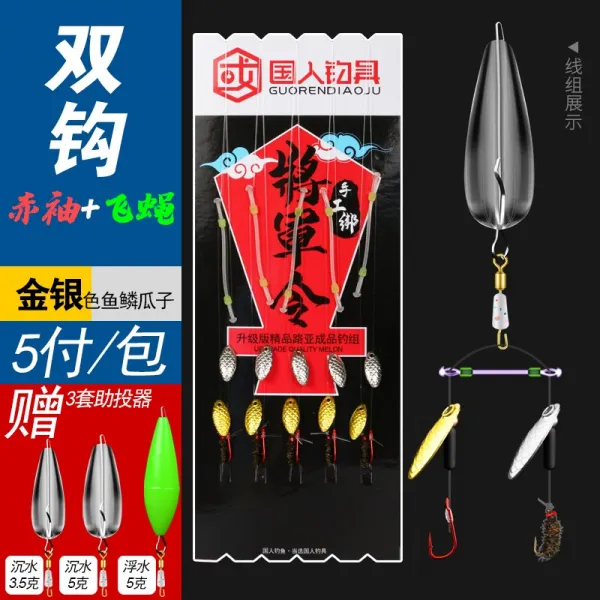 글리터 부스터 투명 아크릴 부수 깊은물 넙치 화이트 한 가닥의 호박씨 멀다 내버리다 날파리 갈고리 부품 4651012851