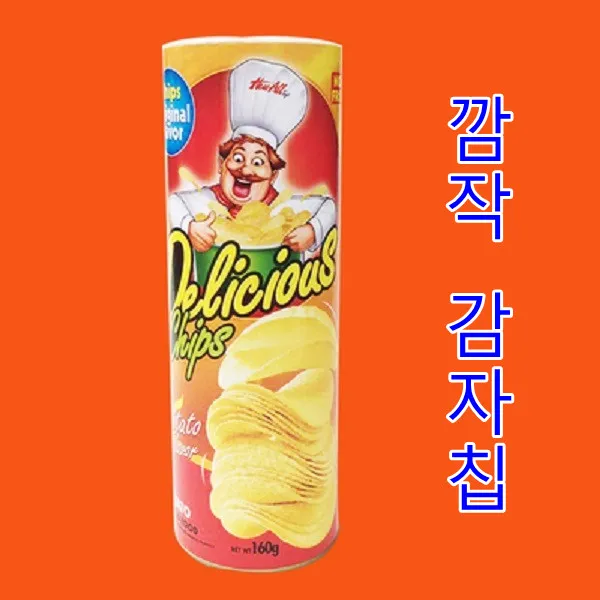 깜짝 놀래키기 장난감 감자칩 프링글스 뱀 용품, 1개