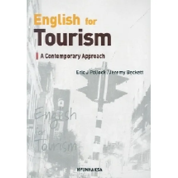 English for Tourism: A Contemporary Approach, 현학사