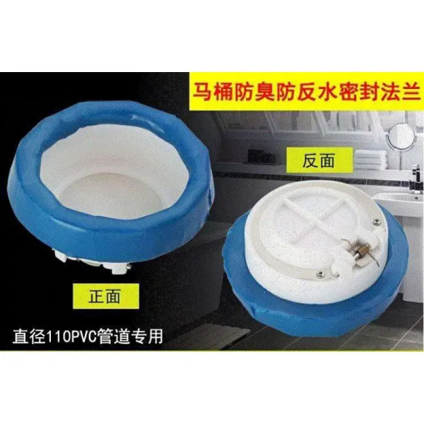 끌레클로젯 플랜지 밀대봉 넘치다 수방 뒷맛이 개운치 않다 변소 1 방취 관개함 반 역류 거스르다
