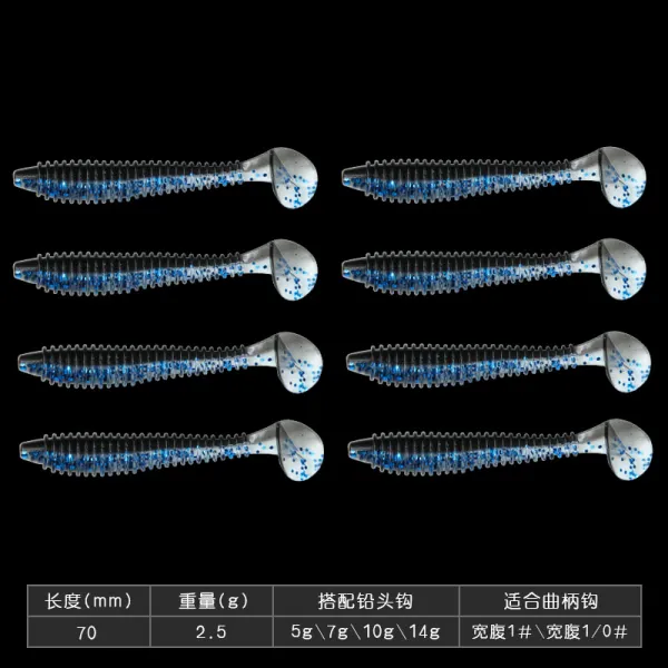 yuaao 나사 t 끝 소프트 미끼 길 아 7cm 25g 흔들 벌레 농어 주둥아리 8마리, 7센치 25볼트무늬 T8오직 룩블랙