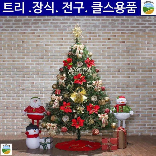 회사연말행사 공항 비행기대기아동 구경거리제공 교회트리 자선기부 트리세트 기념식, 단일상품