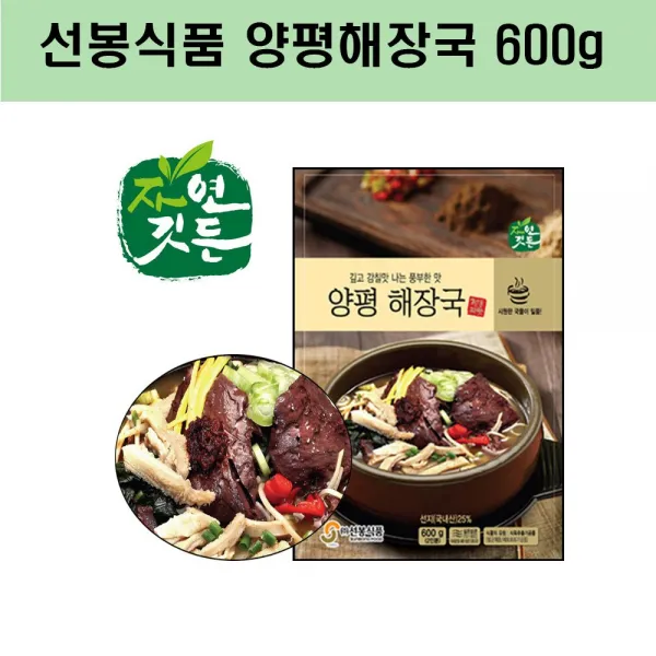 선봉식품 양평해장국, 5개, 600g