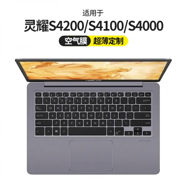 금둥이 노트북드스킨 VIVOBOOK15S 키스킨 령 14S15XADOLBOOKV5000 J 13 인치 S2 V5050 E, 1, 요 령 S4200/S4100/S400