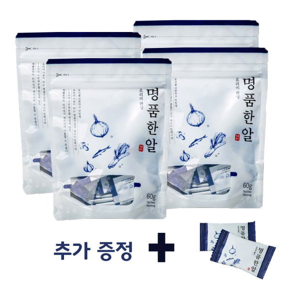 100% 국내산 농산물 최고의 식재료 코인육수 육수한알 명품한알 추가증정, 명품한알 육수 4팩+2알(추가증정)