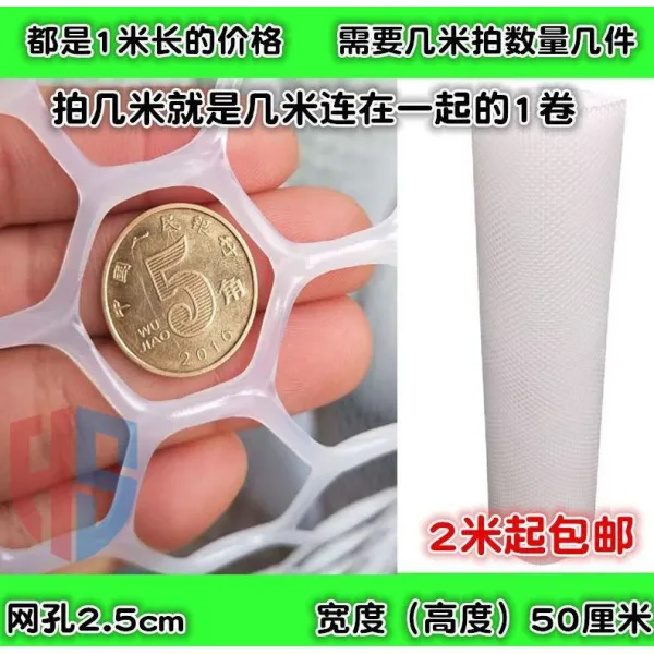 봄보네리아 체크 게이트 양극성 마름질 가능 계단 비닐 풀 평망 격리망 제작 버드케이지 강아지 우리, 신료 2.5 공50c m 와이드