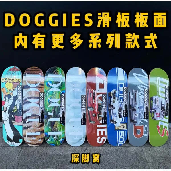 4륜 DOGGIES 낯짝이 가볍다 튕기다 7단 하드 암석 단풍나무 블랙 과학기술 겹 치켜들다 사륜 그치지 않는다 롱보드, 무작위  두 장 스케이트보드 사포